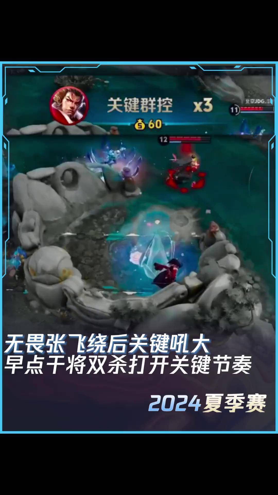 开云官网-JDG鏖战TL，Canyon完成史诗逆转宿敌对决成都决赛之夜，留下经典瞬间
