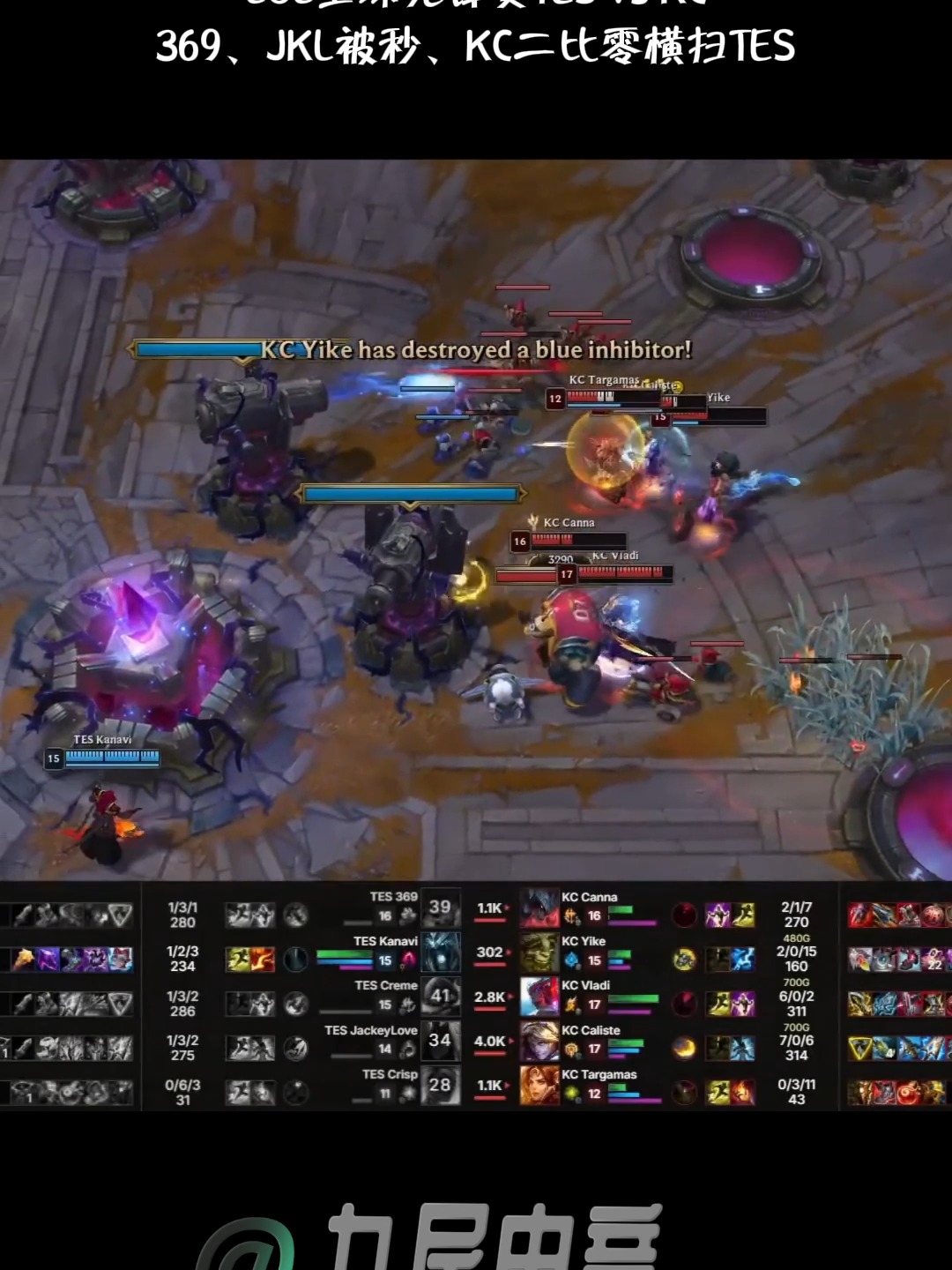 KT鏖战MAD，369打出惊人五杀强强对话全球总决赛，留下经典瞬间