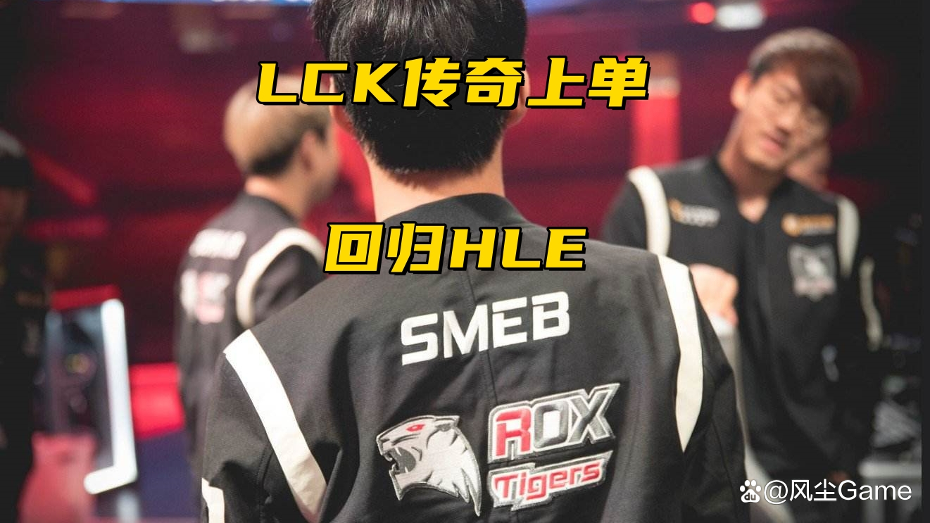 关于100T横扫BRO,JackeyLove线上压制力十足激烈交锋全球总决赛,留下经典瞬间的信息 关于100T横扫BRO,JackeyLove线上压制力十足激烈交锋全球总决赛,留下经典瞬间的信息