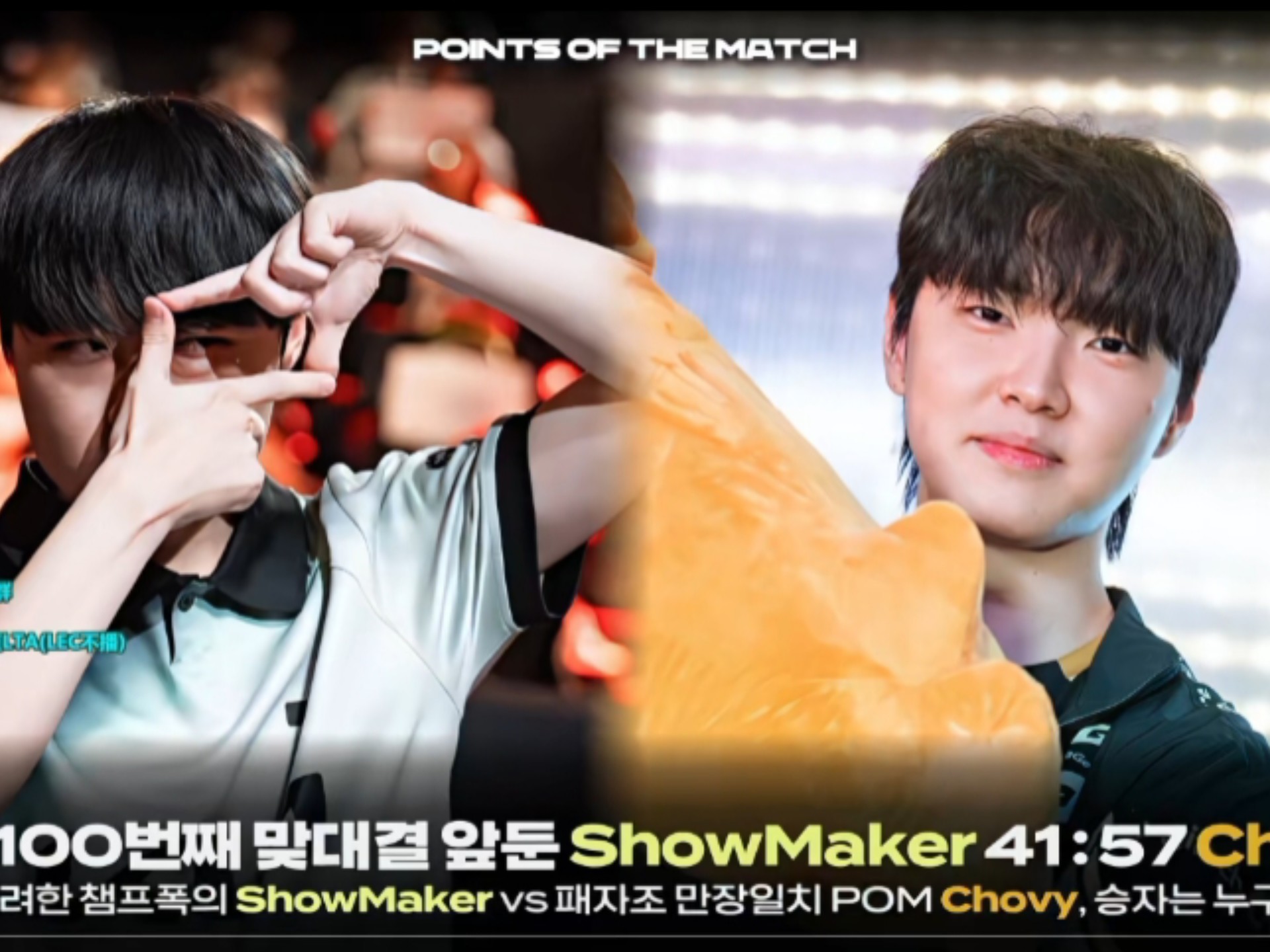 DK碾压LGD，Clid关键团战开团秒人焦点之战淘汰赛，让粉丝疯狂欢呼