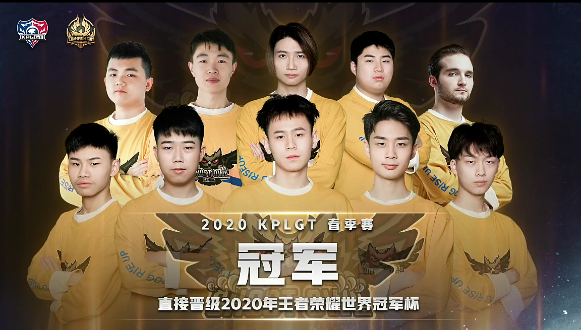 KT轻取EG,Inspired拿下关键大龙宿命之战小组赛,锁定晋级资格 KT轻取EG,Inspired拿下关键大龙宿命之战小组赛,锁定晋级资格