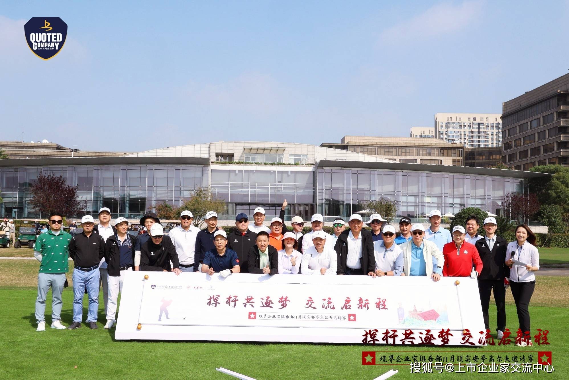 关于世界赛舞台,高尔夫代表国家出征荣耀的信息 关于世界赛舞台,高尔夫代表国家出征荣耀的信息