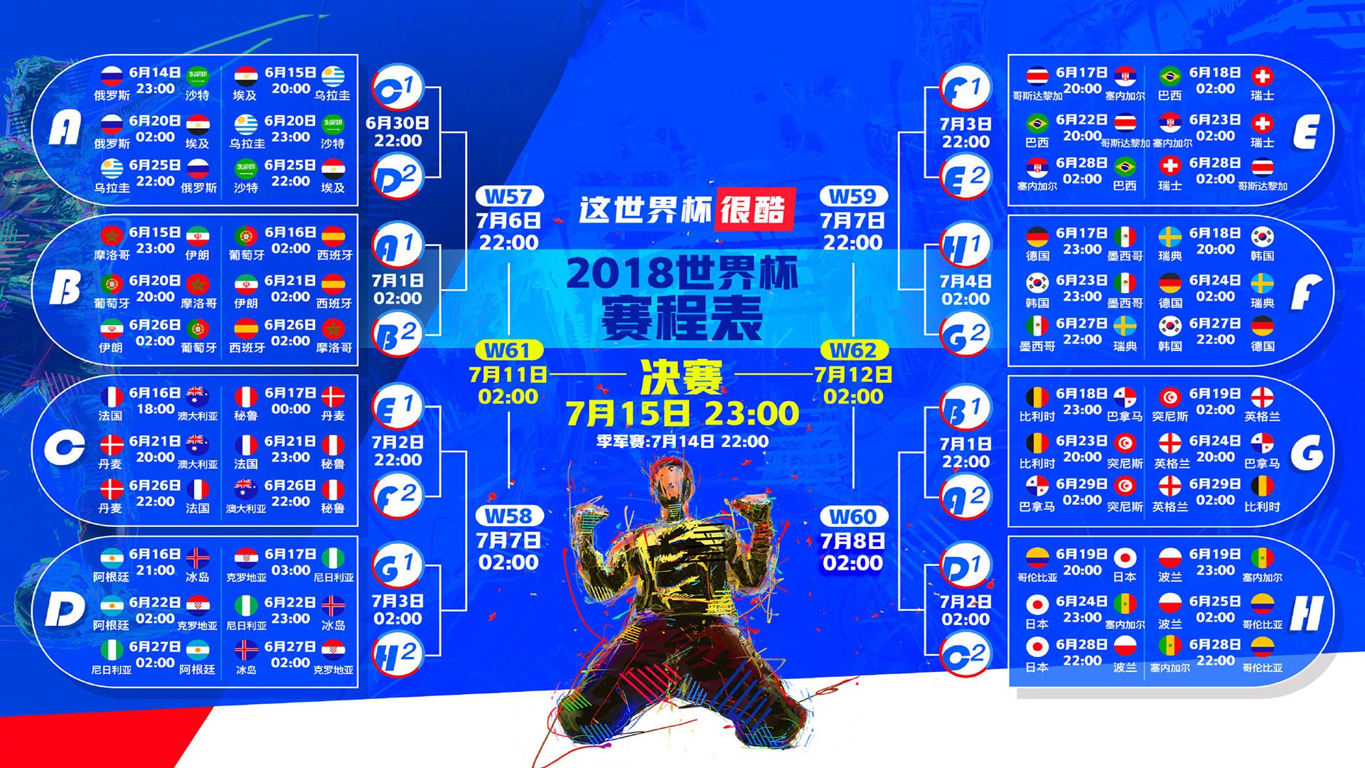 开云体育官网-努涅斯火力全开，乌拉圭4-0横扫美国，H组霸主地位无可撼动